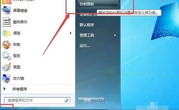 电脑程序无法窗口变大的解决方法