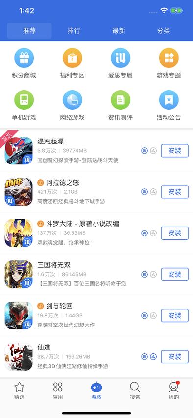 王者荣耀设置全能选手在哪里设置图标