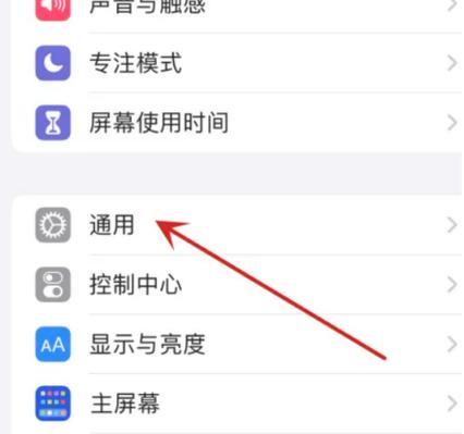 ios相册最近删除在哪里