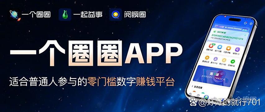 怎么创建平台自己赚钱游戏截图