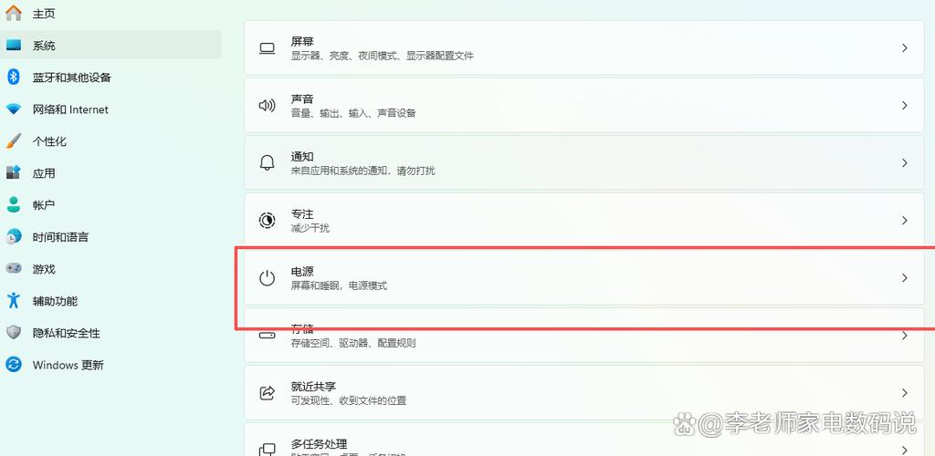 电脑熄屏待机助手游戏截图