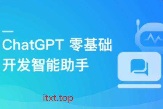Gpt官网下载入口
