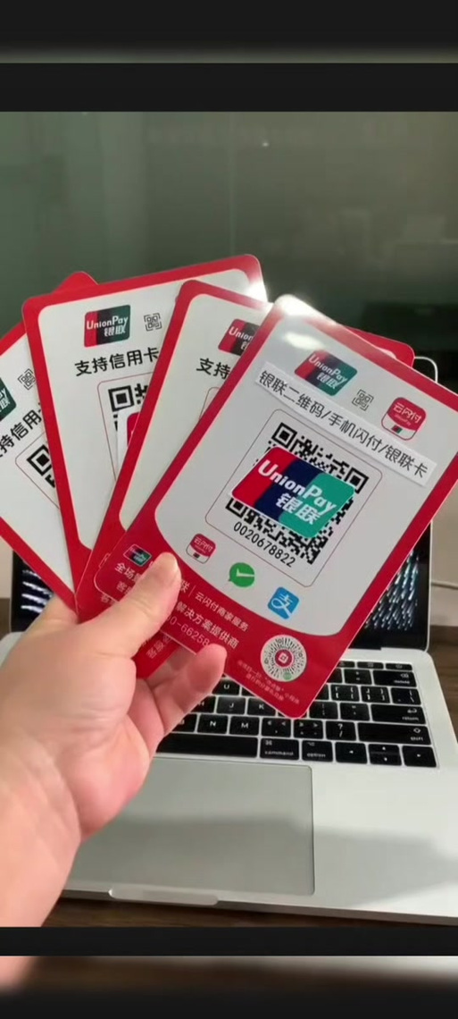 京东闪付在哪些平台可以用券图标