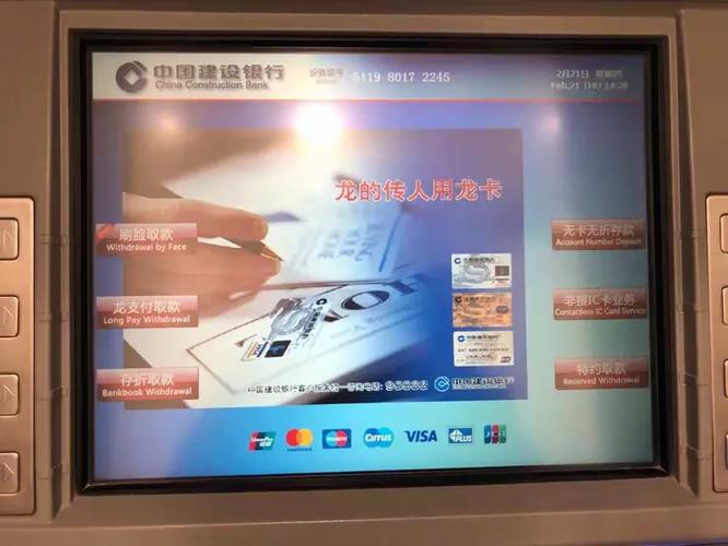建行手机银行人脸识别在哪里游戏截图