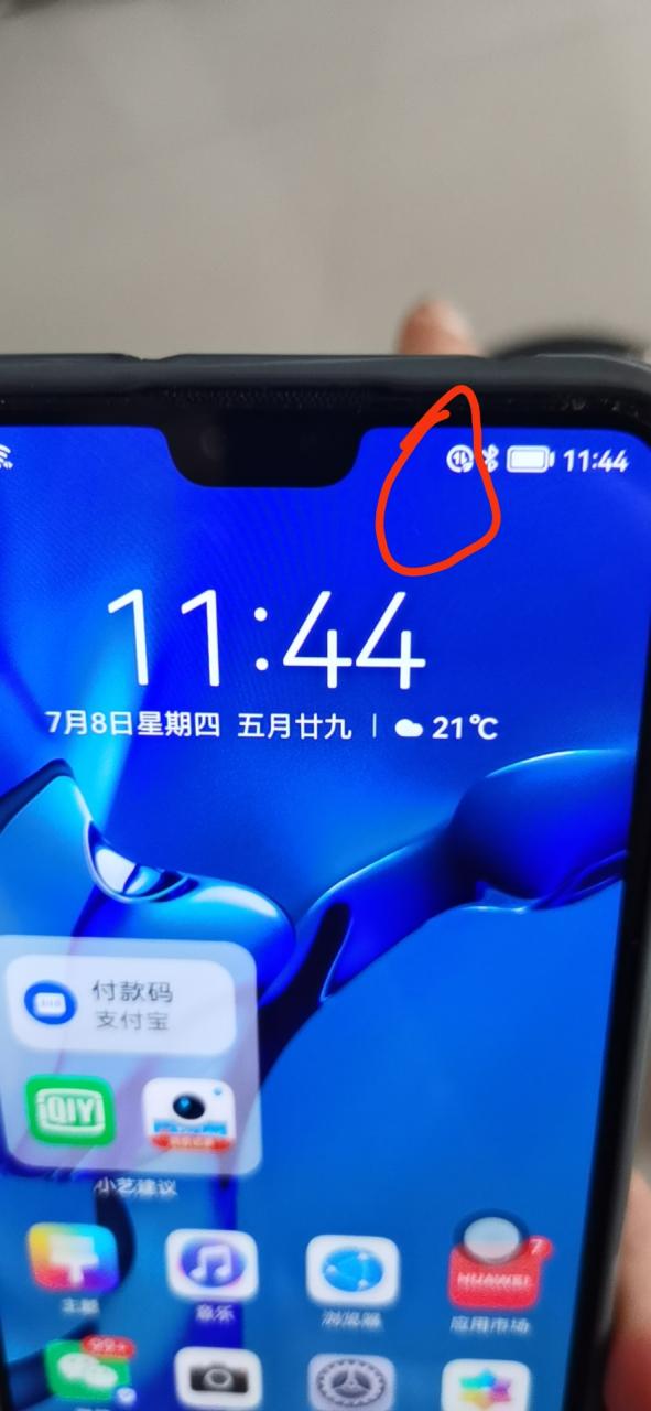 右上角图标怎么关闭