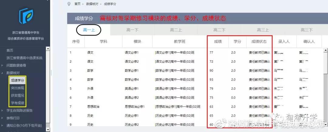 高三自我陈述(可复制)图标