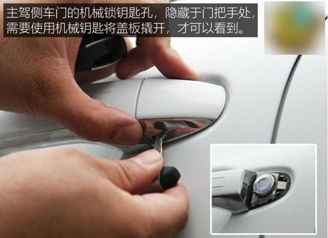 汽车电子锁按了没反应图标