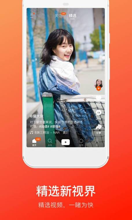 快手大屏版旧版最版新版图标
