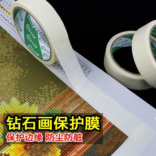 钻石画保护膜指南游戏截图