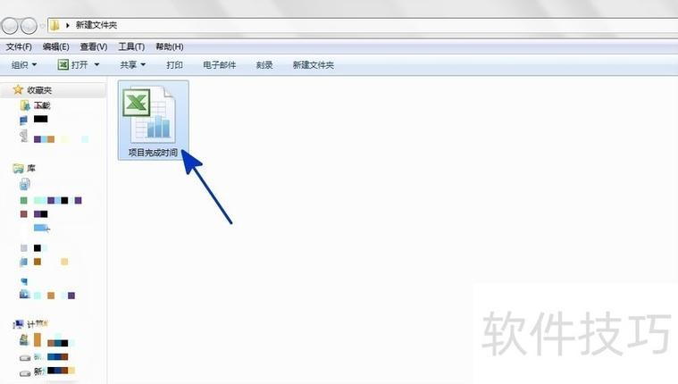 怎样将文件另存一份副本