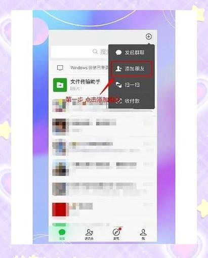 收款码怎么弄商家收款码