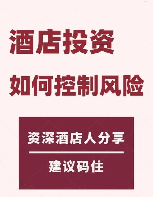 市场风险包括哪四个图标