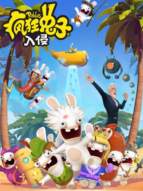 疯狂的兔子在线观看全集免费