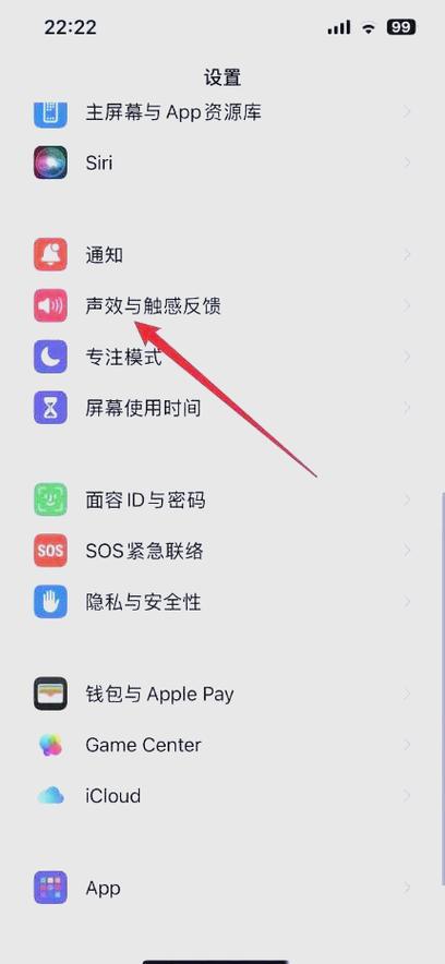 苹果手机如何去掉红色数字图标