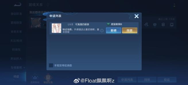 王者荣耀建小号怎么建图标