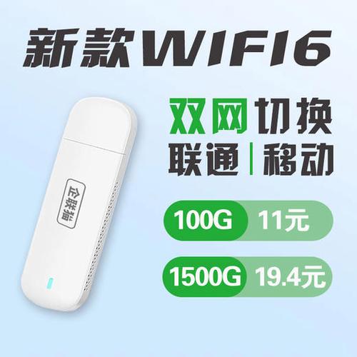 即插即用wifi游戏截图