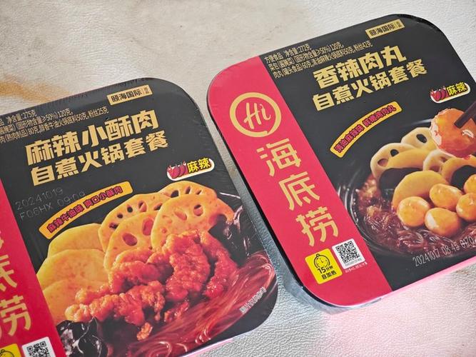 海底捞自嗨锅要热多久游戏截图