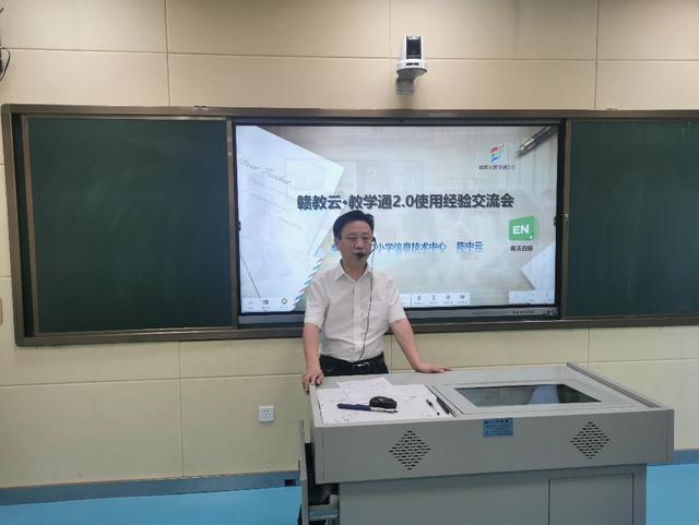 赣教云免费网课入口图标