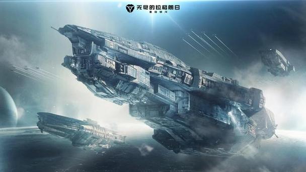 云无尽的拉格朗日