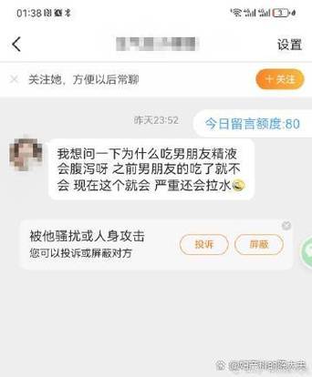 字节跳动说白了是干啥的图标