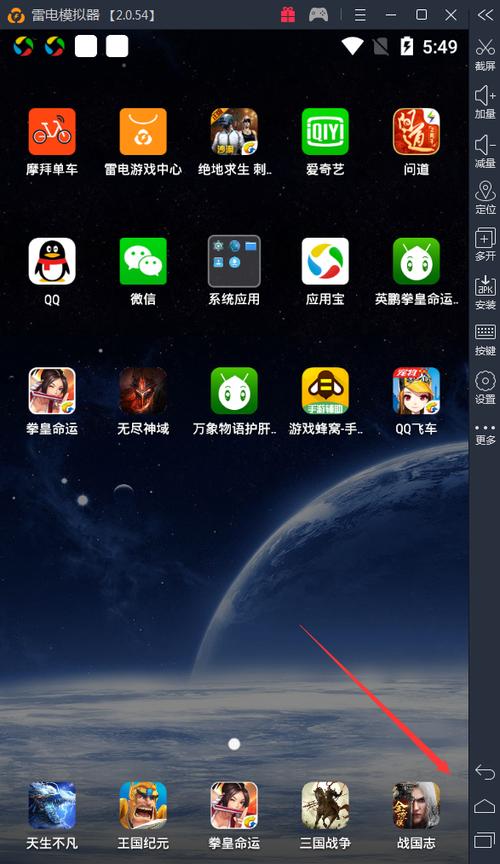 怎么删除游戏小号图标