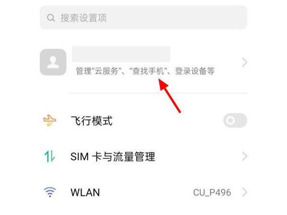 OPPO出厂日期查询助手游戏截图