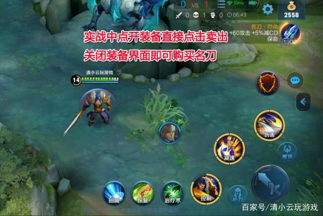 王者秒换装最快方法图标