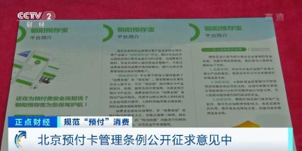 预存款与普通预存款的区别游戏截图