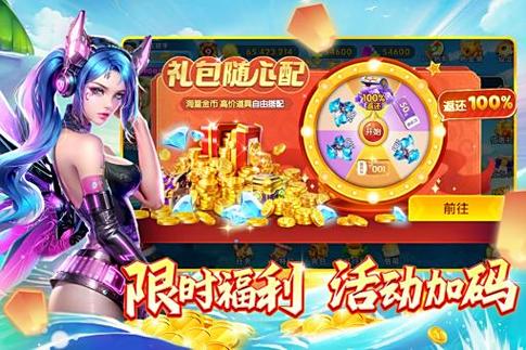 畅游旗下游戏游戏截图