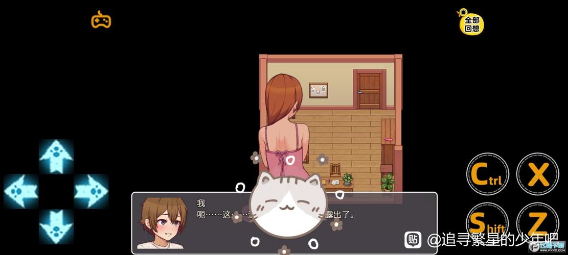 我的乡村生活汉化补丁