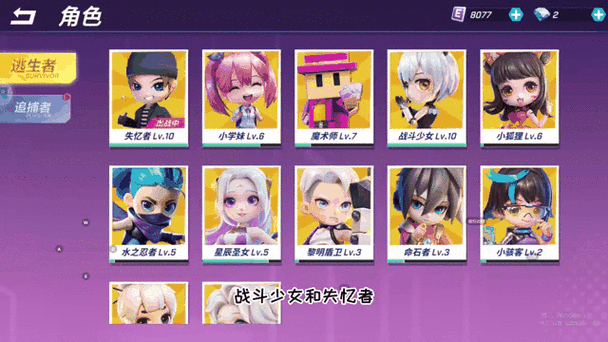 逃跑吧少年怎么甩枪