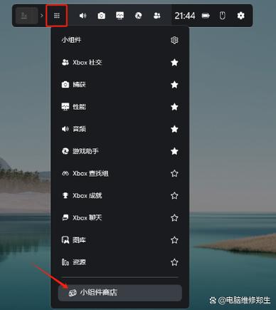电脑玩一会游戏就卡顿缩略图