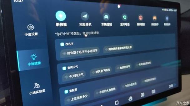 比亚迪车机迅雷app下载游戏截图