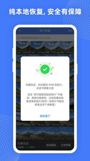 苹果手机上的相册怎么转移新手机