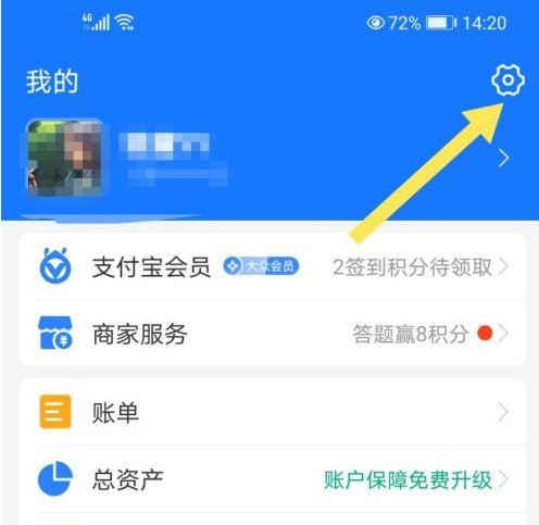 号码换了支付宝账号可以继续用吗
