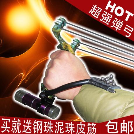 高级弹弓带瞄准器游戏截图