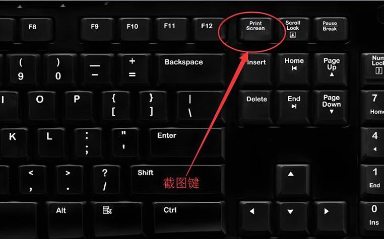 笔记本电脑怎么下拉页面游戏截图