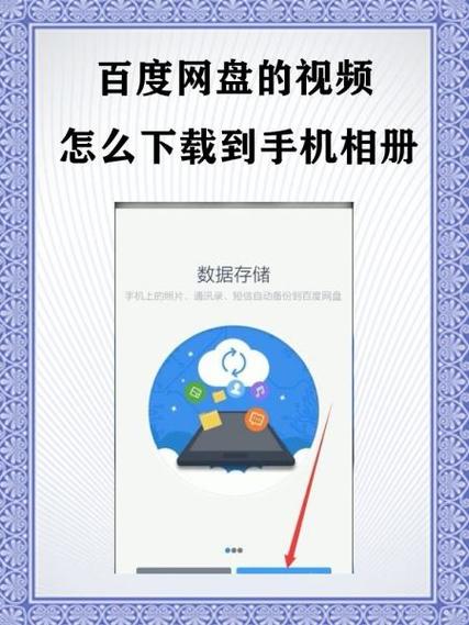 怎么下载jk网盘