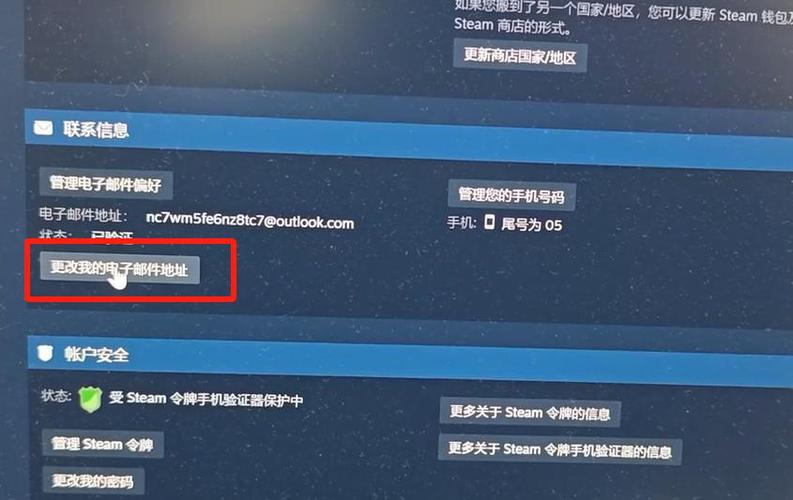 steam密码多少天重置一下