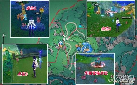 原神自动找宝箱辅助游戏截图