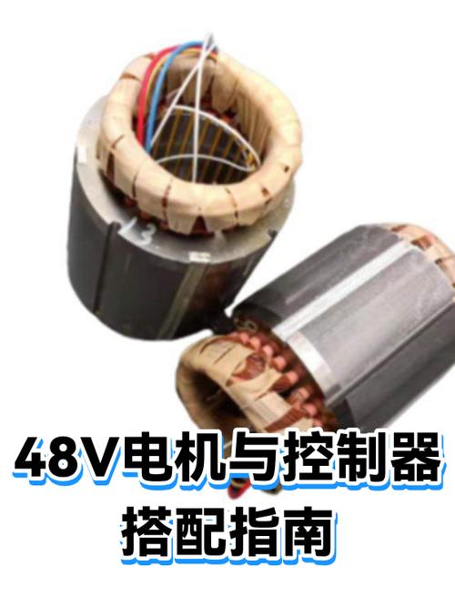 电机与控制器搭配指南安装包游戏截图