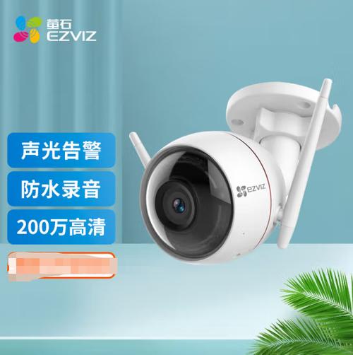 萤石监控摄像头能听到声音吗游戏截图