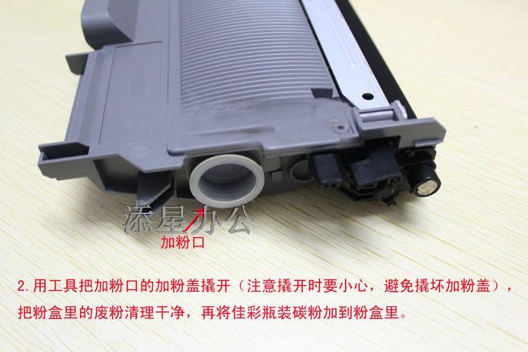 柯美1590加粉清零方法游戏截图