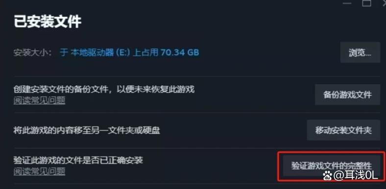 lol界面怎么退出到桌面游戏截图