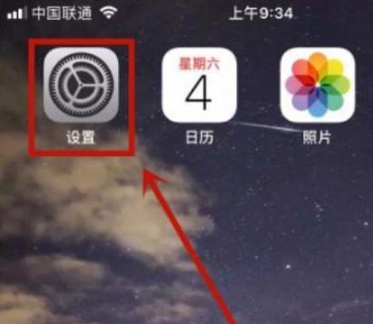 iphone接电话呼叫失败是什么原因