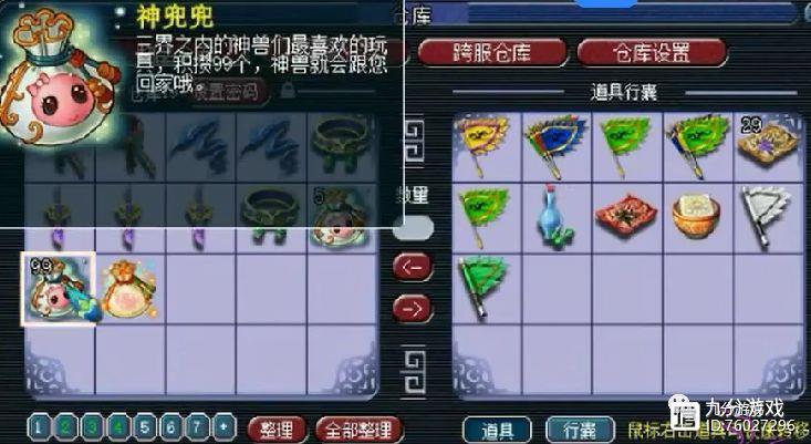 梦幻灵兜兜每年怎么抢