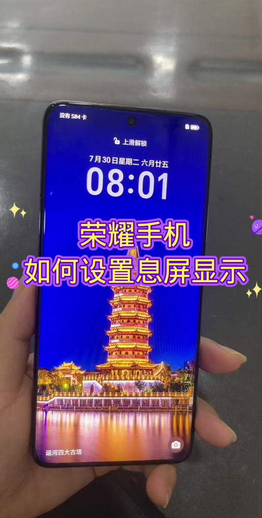 荣耀双击屏幕变大怎么关闭