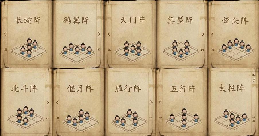 烟雨江湖太乙门进阶武学怎么学