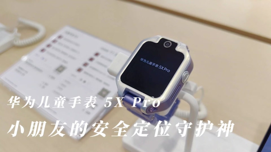 电话手表管理员数量查询安装包游戏截图