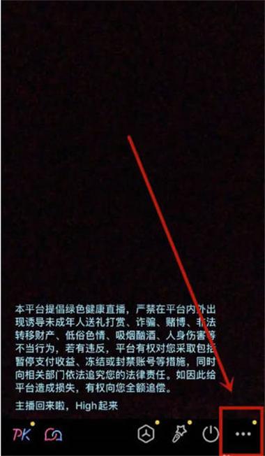 抖音怎么设置心愿单